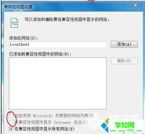 win8系统设置IE8浏览器兼容性视图的方法