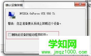 电脑上使用vegas pro软件预览视频时出现黑屏怎么解决2