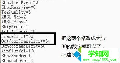 win10系统修改QQ飞车游戏FPS帧数的方法 win10系统修改QQ飞车游戏FPS帧数的方法