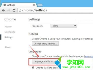 win10系统下将英文版谷歌浏览器设置成中文版的方法