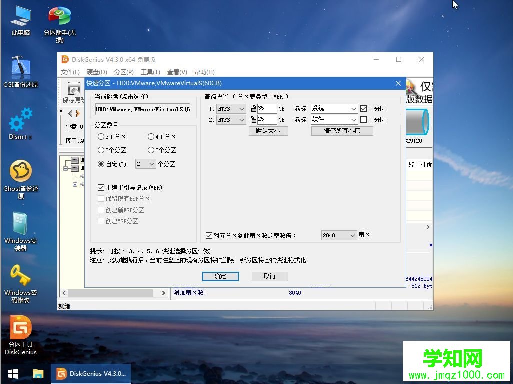 找人装win10系统多少钱|装一个win10系统多少钱