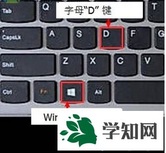 进入Windows桌面