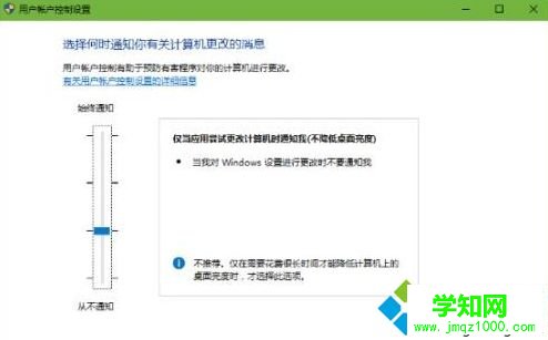 windows10系统电脑中打开便签功能的方法