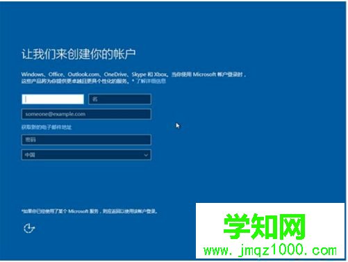 电脑安装Windows10遇到无限重启怎么回事