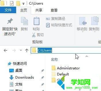 win10系统下Users文件夹在哪里以及如何打开Users文件夹