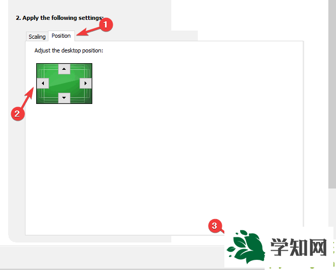 Win10系统下屏幕向右移动怎么办？