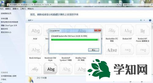 安装缺失的字体 安装缺失的字体