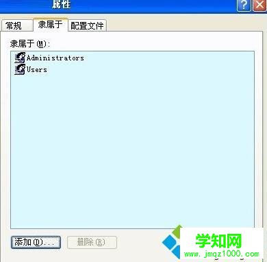 纯净版xp系统提示没有启动服务器服务的解决步骤6