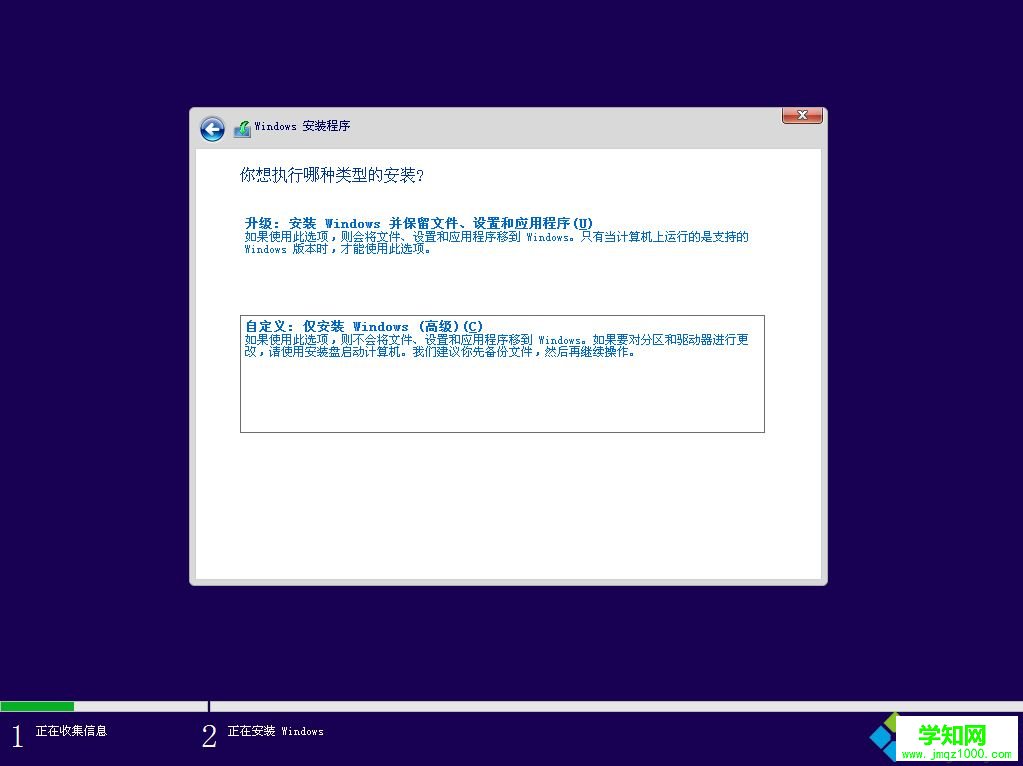 u盘安装win10原版系统|u盘启动安装原版win10教程