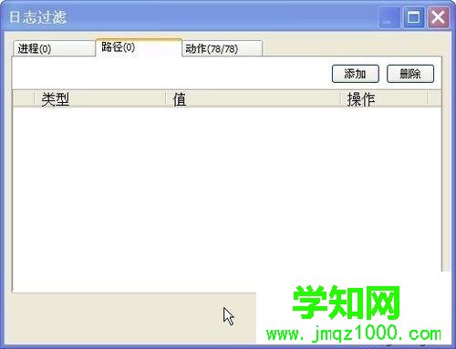 windows10系统如何使用火绒剑软件“过滤”功能 windows10系统如何使用火绒剑软件“过滤”功能