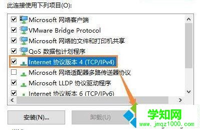 Win10安装不了NetBIOS协议怎么办