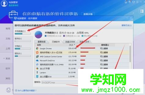 Win10系统C盘满了如何清理|Win10系统C盘满了的清理方法 Win10系统C盘满了如何清理|Win10系统C盘满了的清理方法