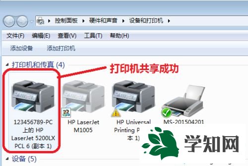 点击链接成功 点击链接成功