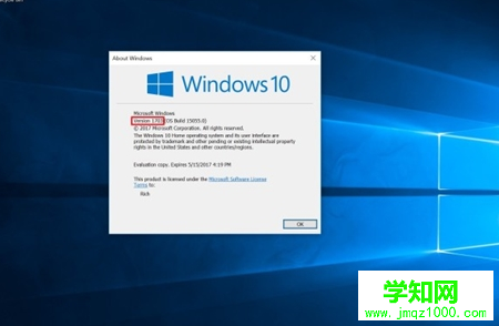 Win10 Build 15055更新了什么  