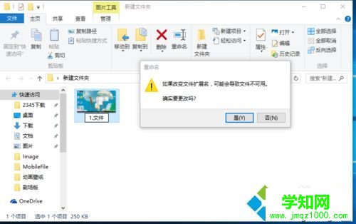win10怎么修改文件扩展名|win10更改文件后缀名方法 win10怎么修改文件扩展名|win10更改文件后缀名方法