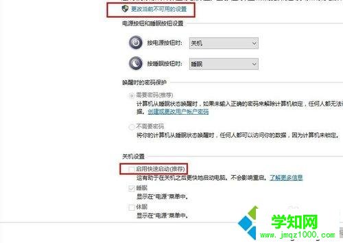 win10电脑开机3秒就重启循环如何解决