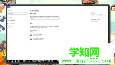 win10优化绝地求生(吃鸡)游戏的设置方法 win10优化绝地求生(吃鸡)游戏的设置方法