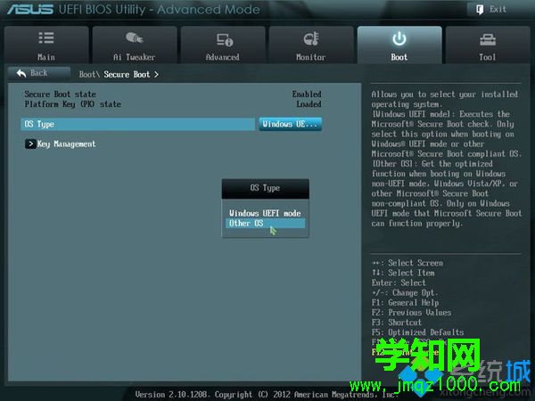 华硕UEFI图形界面主板不识别U盘启动盘解决方法1