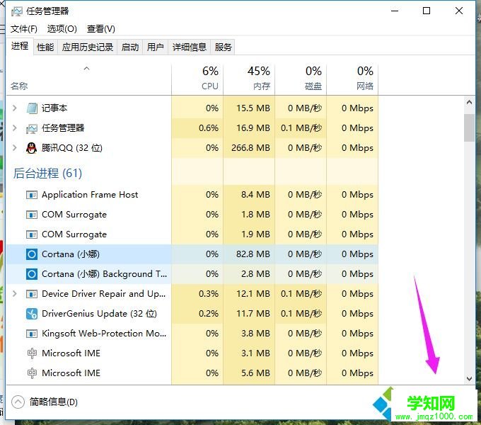 win10正式版发现“系统内存占用很高”怎么办 win10正式版发现“系统内存占用很高”怎么办