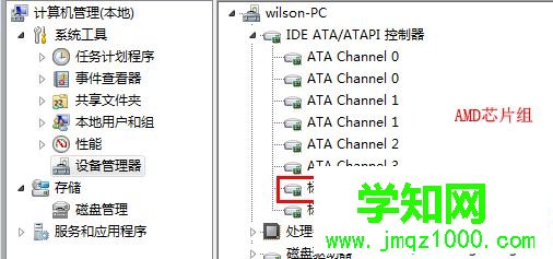 怎么看有没有开启AHCI 设备管理器2