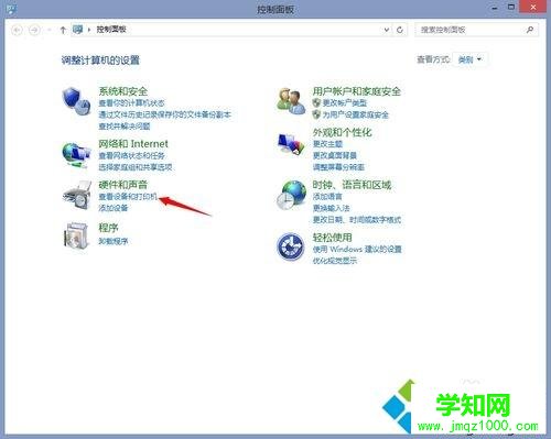 win8系统安装南天PR2E针式打印机驱动的方法