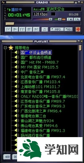 皮肤位置和安装步骤 皮肤位置和安装步骤