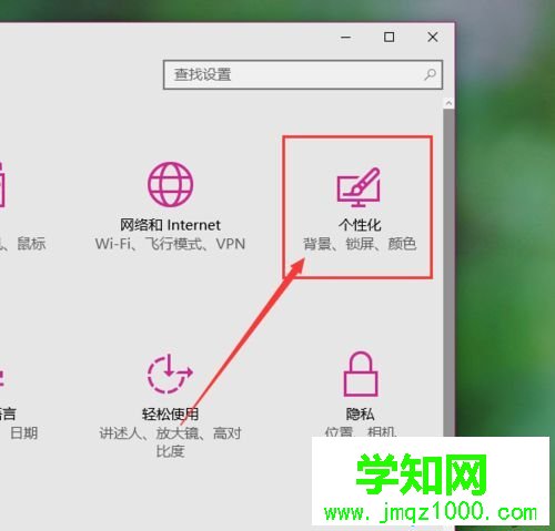 win10让壁纸自动更换的方法【图文】 win10让壁纸自动更换的方法【图文】