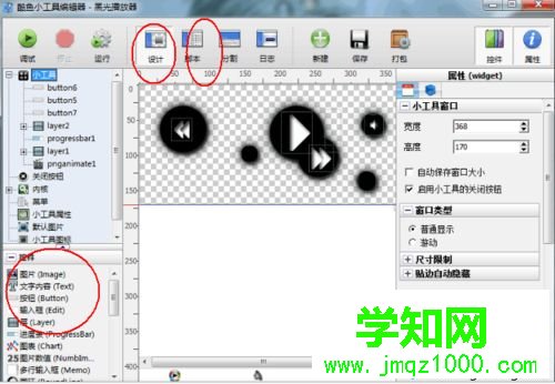 windows10系统如何使用酷鱼桌面 windows10系统如何使用酷鱼桌面