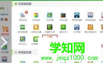 电脑中怎样找回被删的微信聊天记录