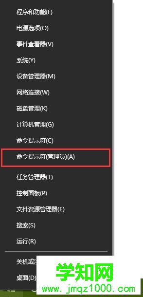 绝地求生Failed to install BattlEye Service怎么解决|吃鸡弹出BattlEye Launcher解决方法
