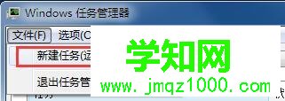 电脑桌面没有了怎么恢复？电脑桌面没有了的恢复方法