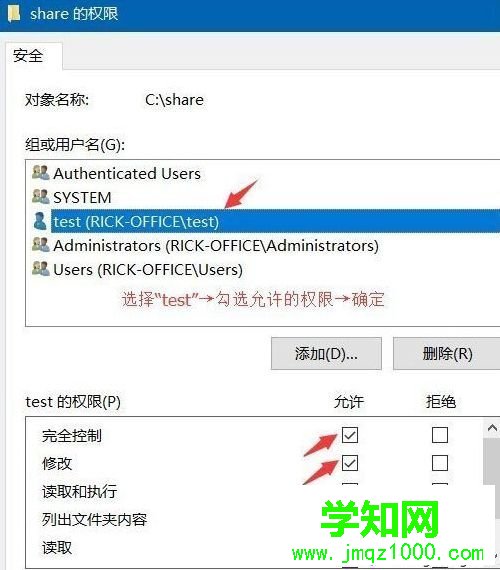 Win10系统如何给共享文件夹设置密码 Win10系统如何给共享文件夹设置密码