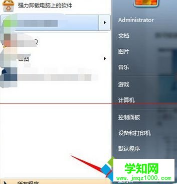 点击运行