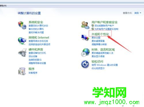 win10系统桌面添加日历,天气,时钟等小工具的方法 win10系统桌面添加日历,天气,时钟等小工具的方法
