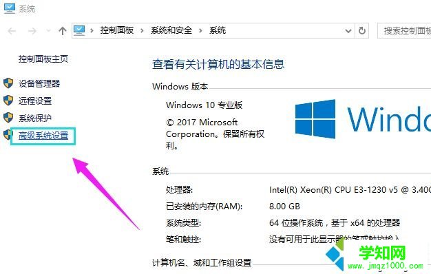 win10正式版发现“系统内存占用很高”怎么办 win10正式版发现“系统内存占用很高”怎么办