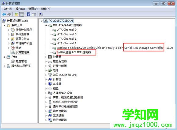 怎么看有没有开启AHCI 设备管理器4