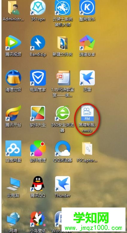 win10系统把xltd文件转换mp4格式的方法