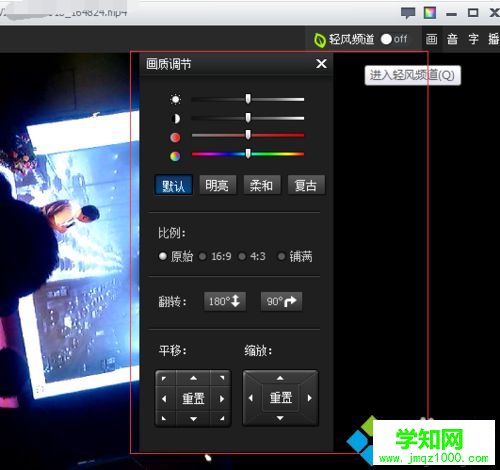 点击选项