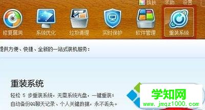 金山装机精灵是什么?win10系统怎么使用金山装机精灵 金山装机精灵是什么?win10系统怎么使用金山装机精灵