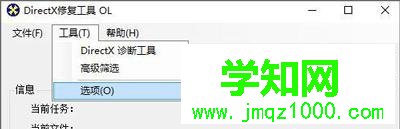 Windows10系统电脑玩红色警戒3很卡如何优化 Windows10系统电脑玩红色警戒3很卡如何优化
