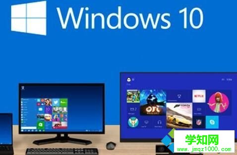 windows10系统