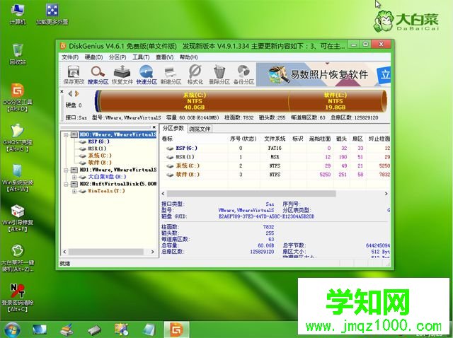 全新固态硬盘安装win10怎么装|ssd安装win10教程