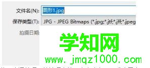 win8系统cdr导出图片提示Windows照片查看器无法显示此照片怎么办