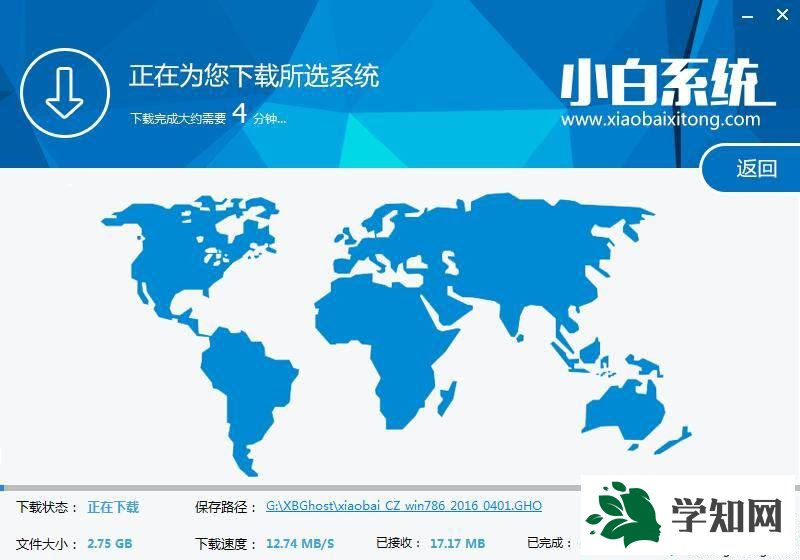 小白重装系统怎么用|小白系统重装图文教程 小白重装系统怎么用|小白系统重装图文教程
