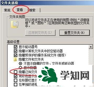 windowsxp系统如何清理图标缓存 windowsxp系统如何清理图标缓存
