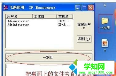 拖动文件