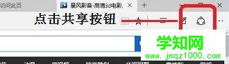 win10系统下怎样将网址转换成二维码