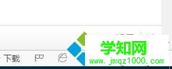 Win10系统使用鼠标滚轮放大缩小页面内容大小的步骤2