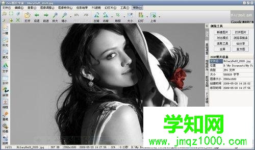 电脑什么软件看图方便？电脑看图软件哪个好？