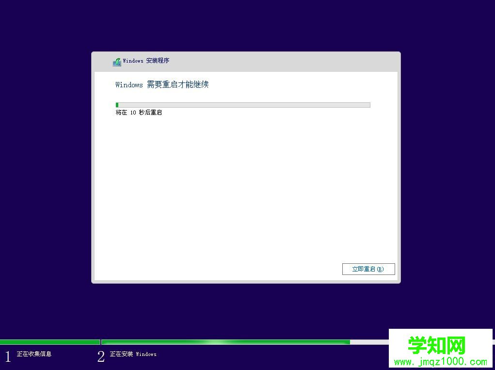 微pe安装原版win10怎么装|wepe安装原版win10 1803教程